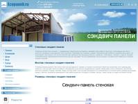 ��������  | Ecopaneli.ru